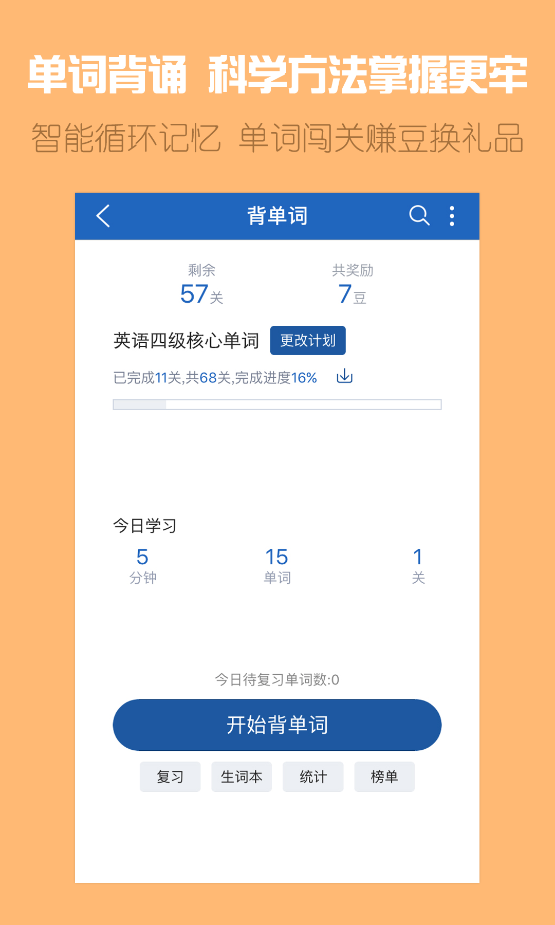 �ɿ�Ӣ��4.9.84 ��������ѧϰ