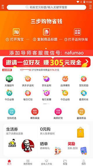 ����9.85.0 ����ʡǮ����