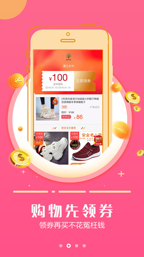 ����9.85.0 ����ʡǮ����