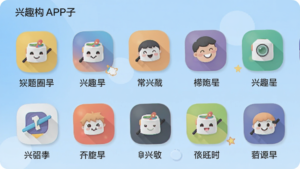 最右APP话题圈子页面,手机屏幕显示多个兴趣圈子入口图标和名称,排列整齐,背景为淡蓝色渐变,风格活泼,画质清晰,无多余元素