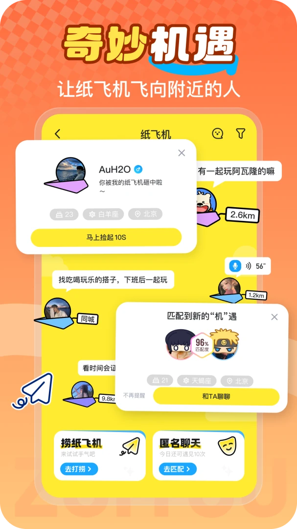 ����7.5.0 ��Ц����