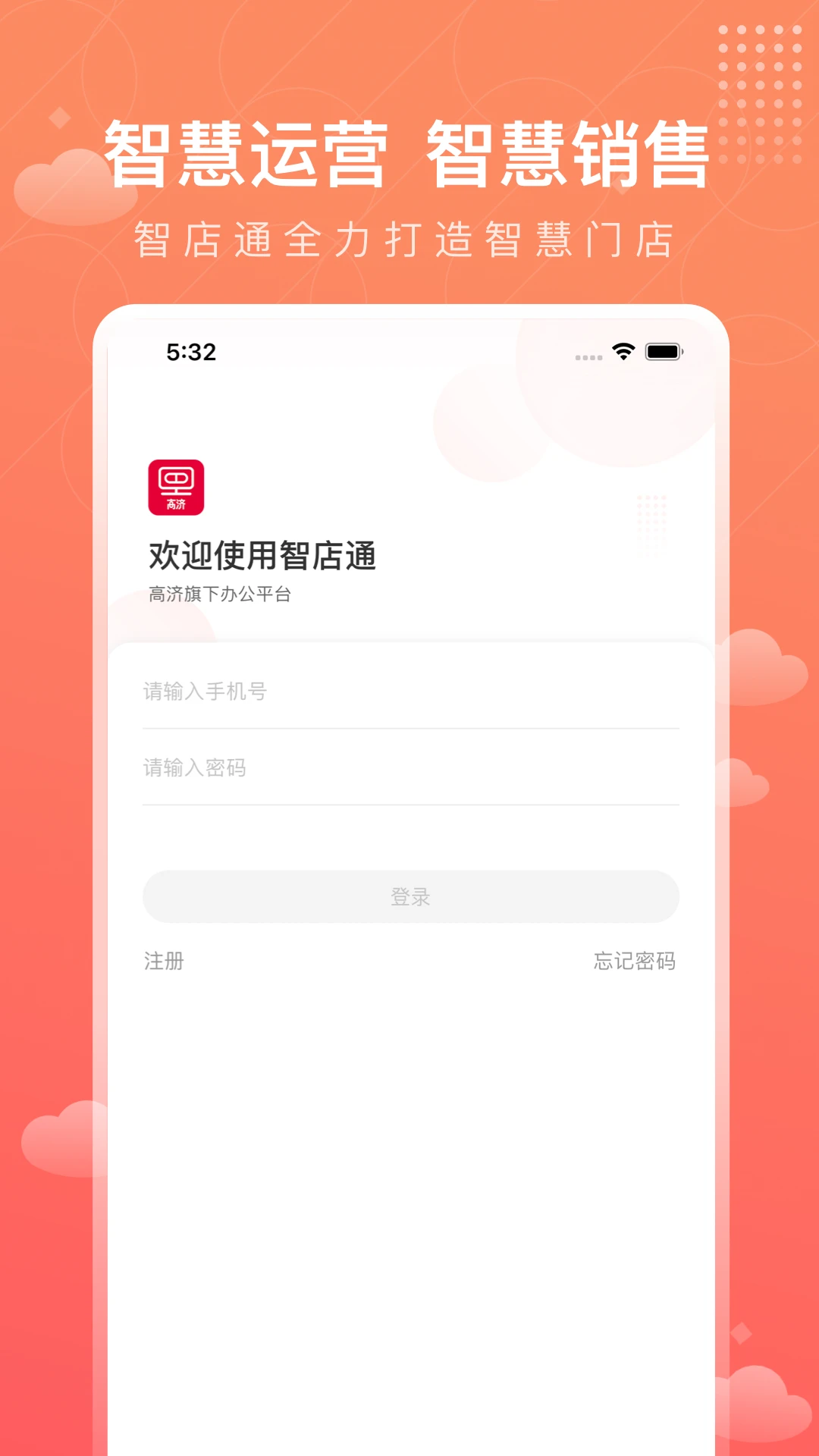 �ǵ�ͨ4.2.8 �ŵ��������