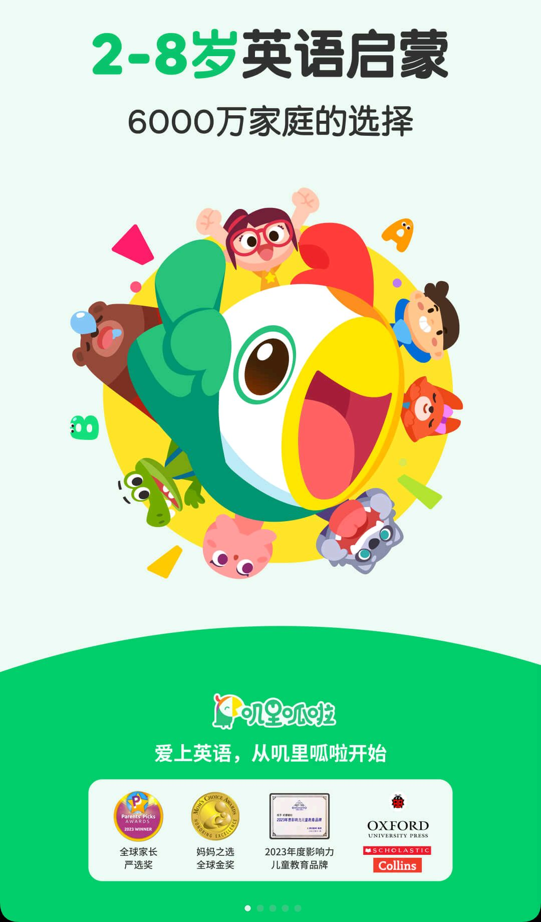 ߴ������11.79.1 ��ͯӢ������