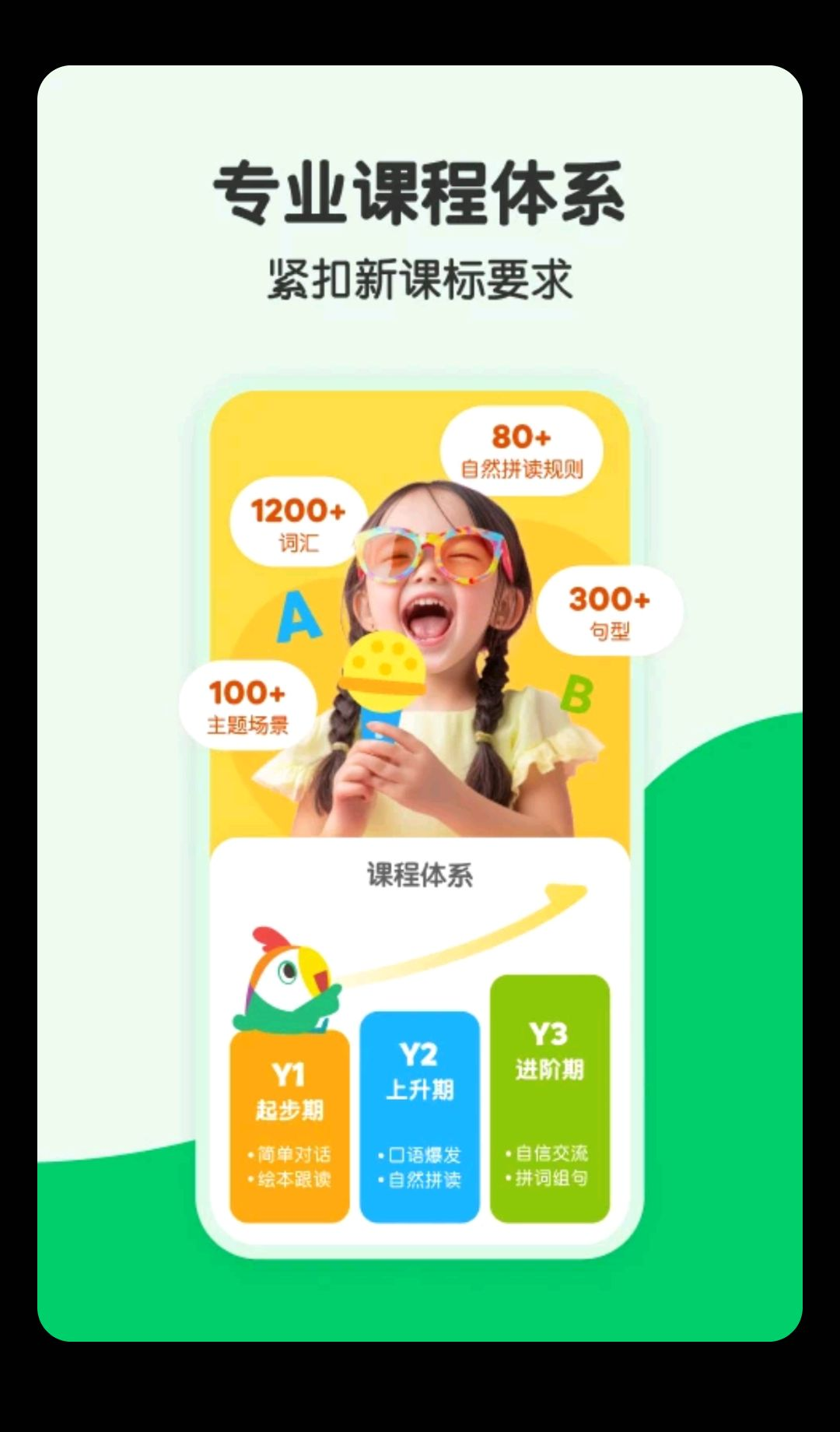 ߴ������11.79.1 ��ͯӢ������
