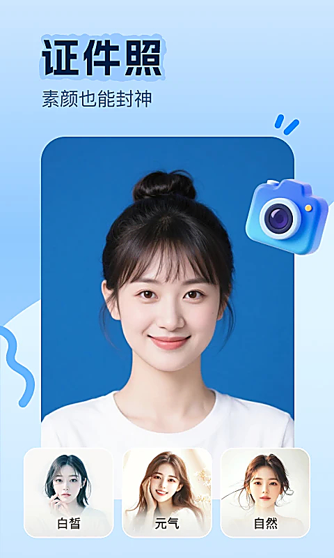 ��Ƭ2.6.7 ͼƬ�༭