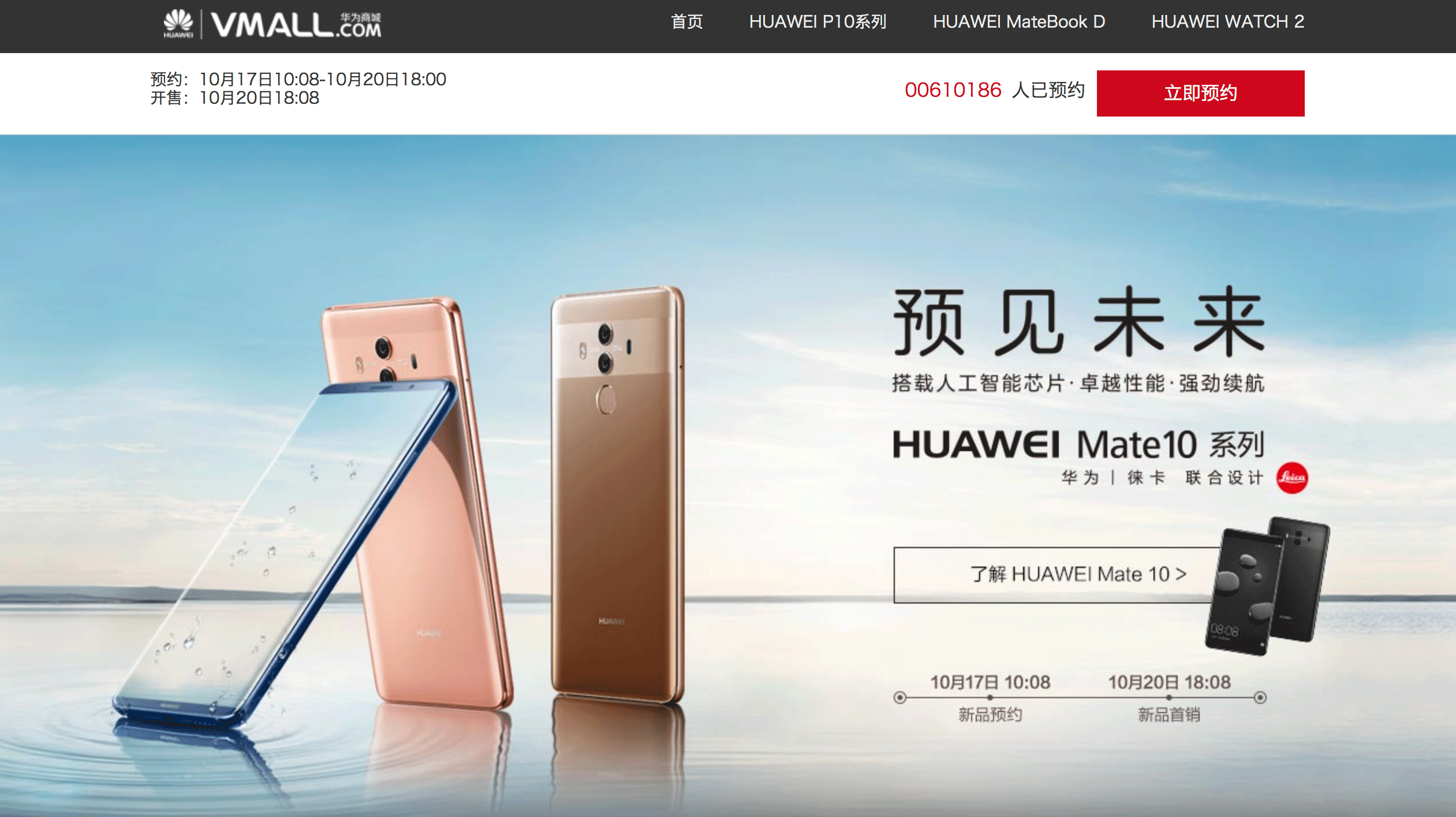 喔图安卓版 照片直播APP界面截图