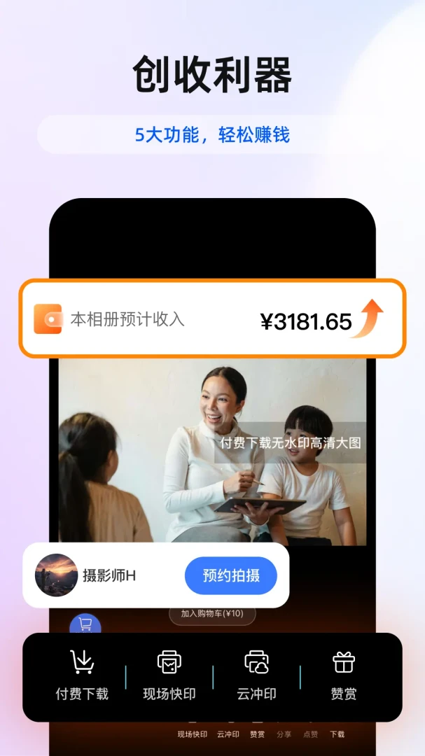 �ͼ(Alltuu)v8.19.2 ��Ƭֱ��ƽ̨