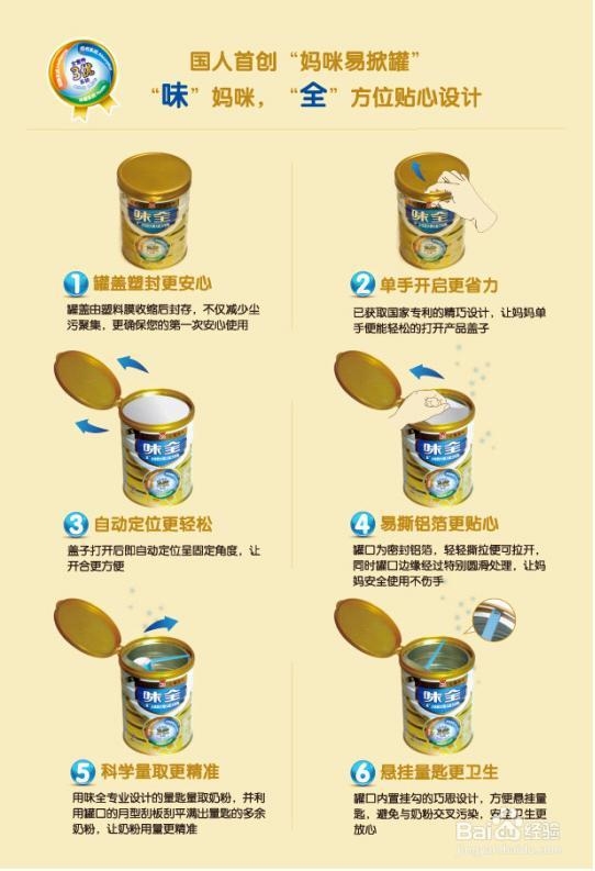 易罐使用力度和时间控制技巧