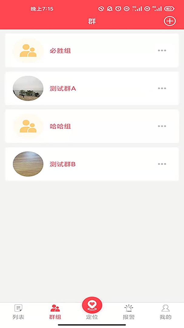 小沃智能下载(VOLDA)官方版安装步骤全流程截图
