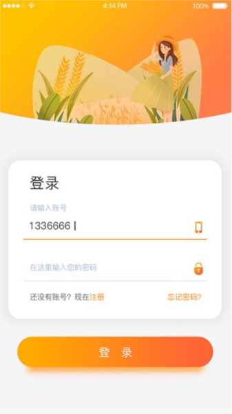 小沃智能下载(VOLDA)设置界面下载目录与任务数调整