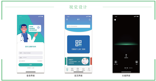 药销通客户跟进提醒功能界面配图