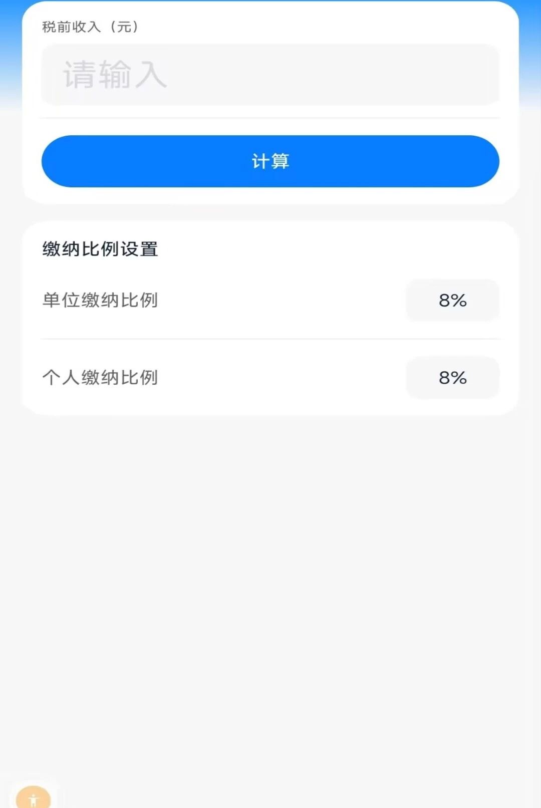 ���˹������������1.0.1 ���������
