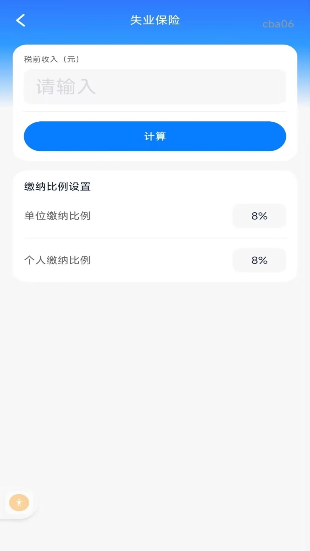 ���˹������������1.0.1 ���������