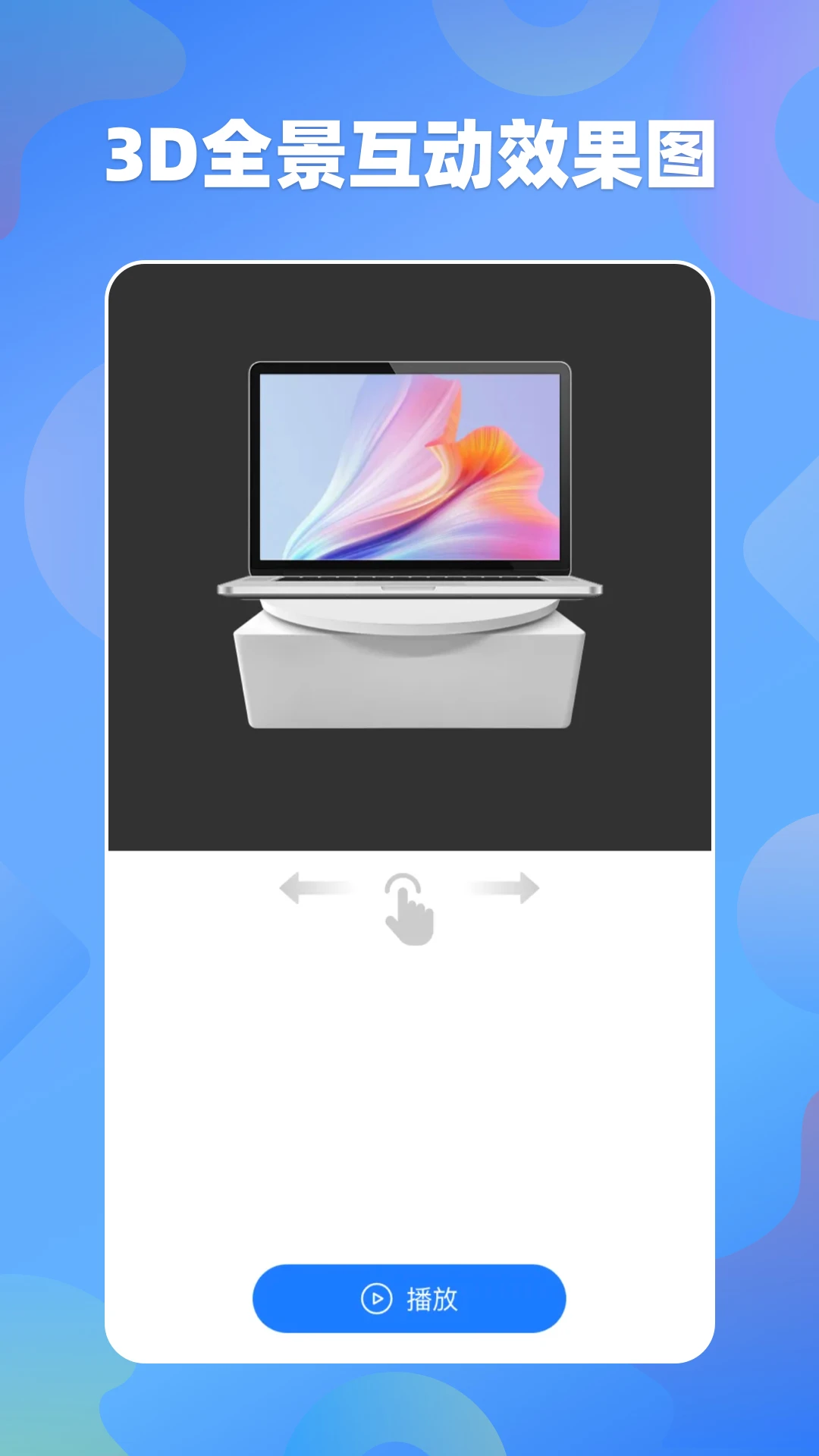 �׷���1.2.3 ����һ���ַ�