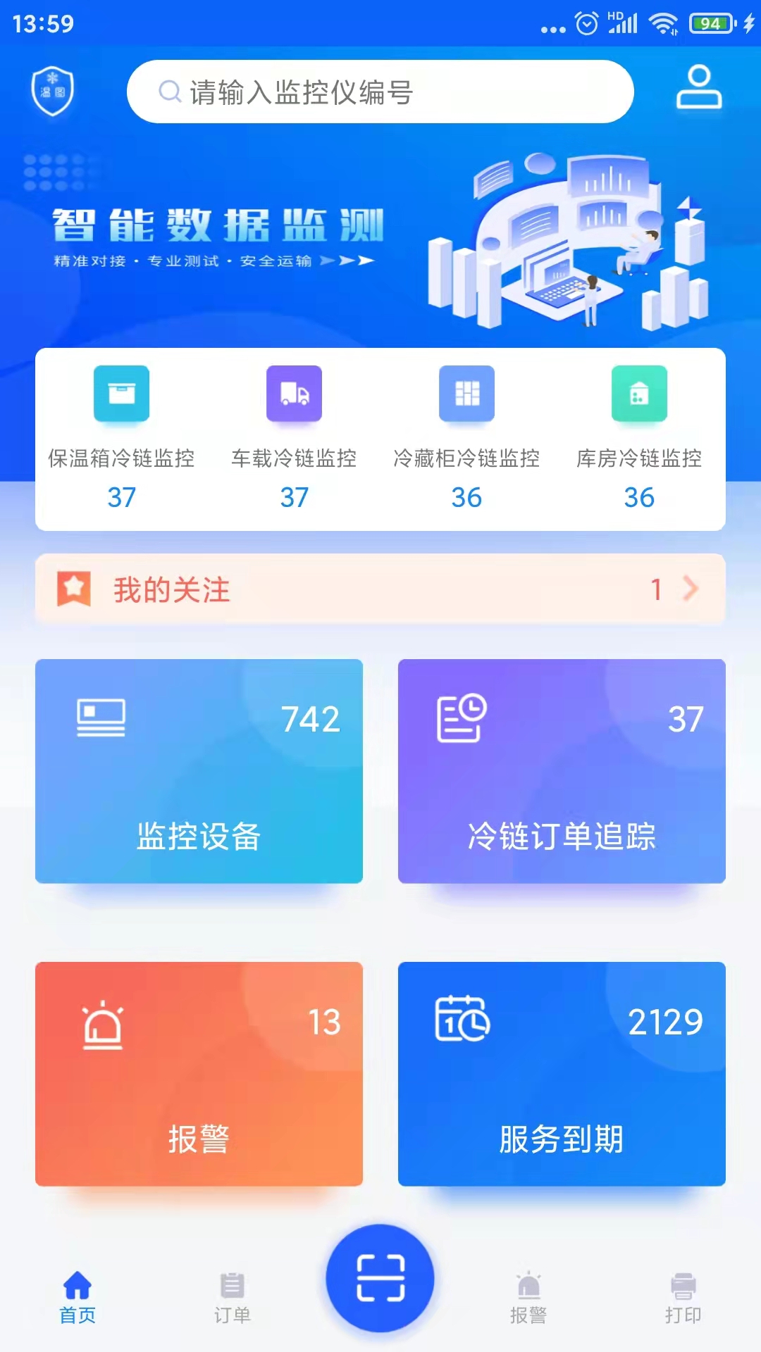 ��ʪ�ȼ��2.02 ������⹤��