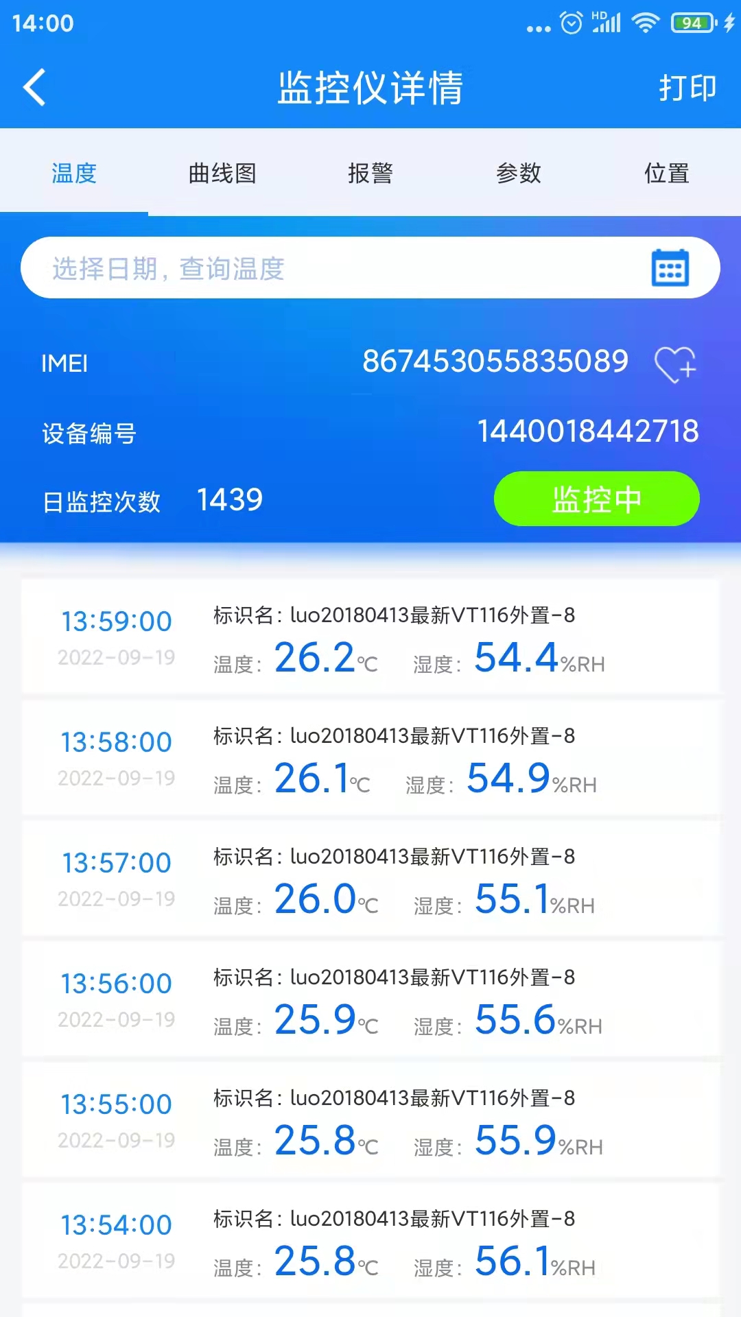 ��ʪ�ȼ��2.02 ������⹤��