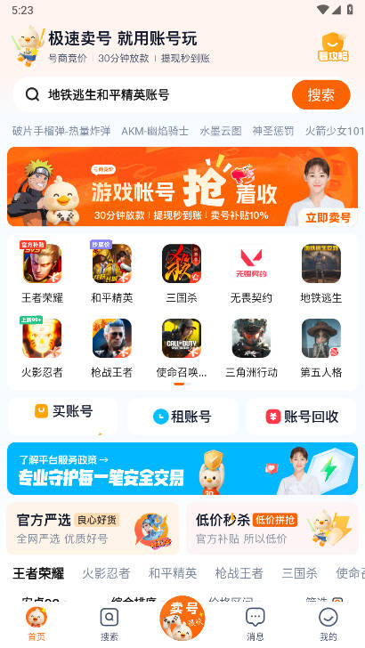 �˺���1.2 ��Ϸ�˺Ź���