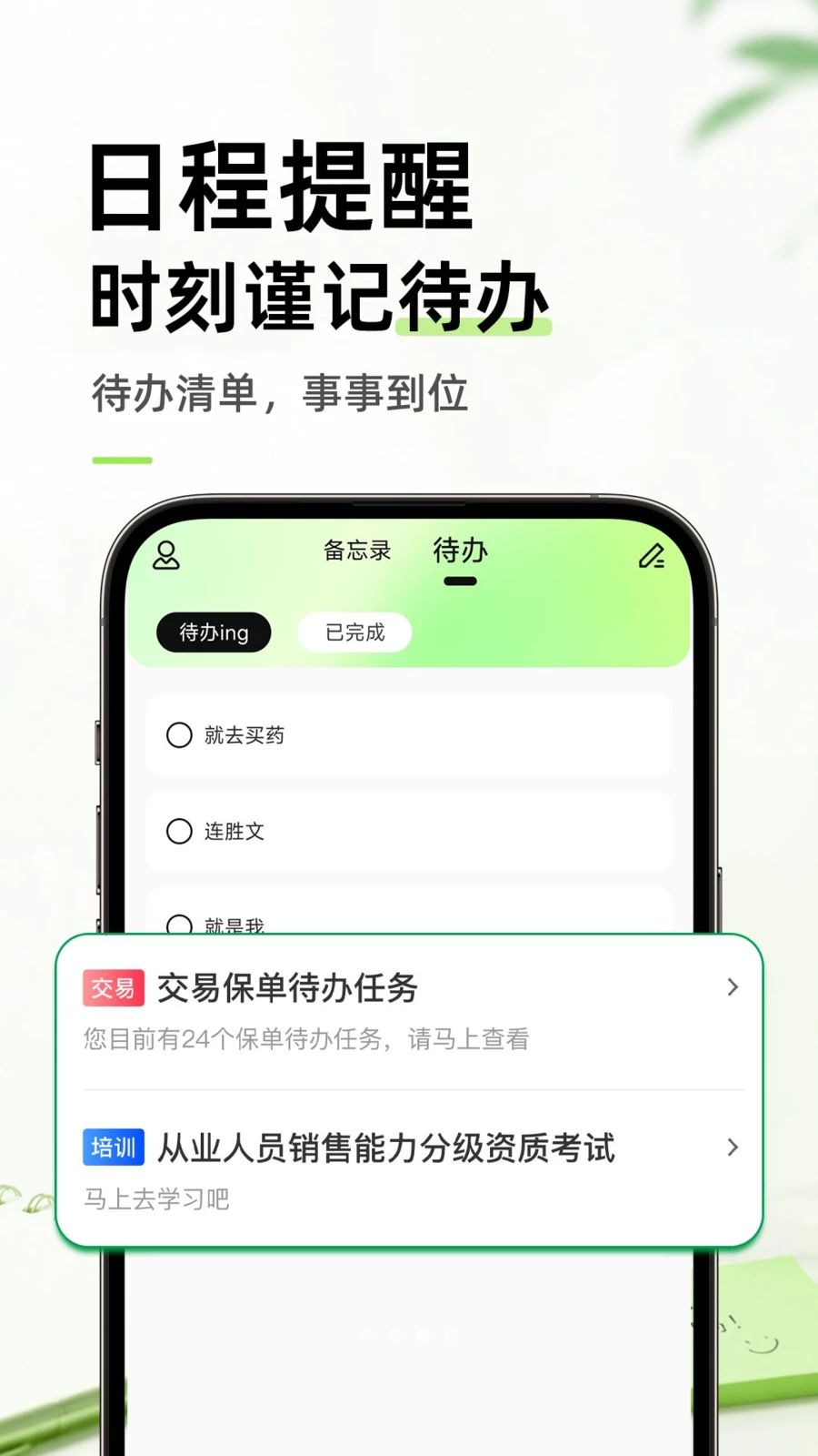 ���ֱ�ǩ���±�1.5.2 ������