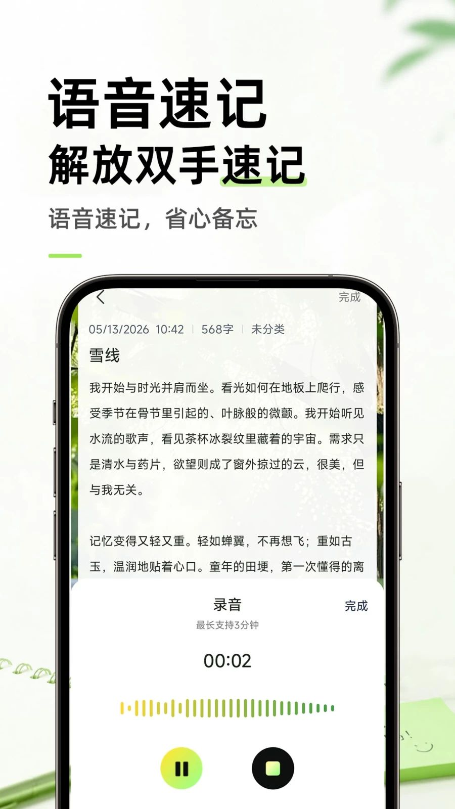 ���ֱ�ǩ���±�1.5.2 ������