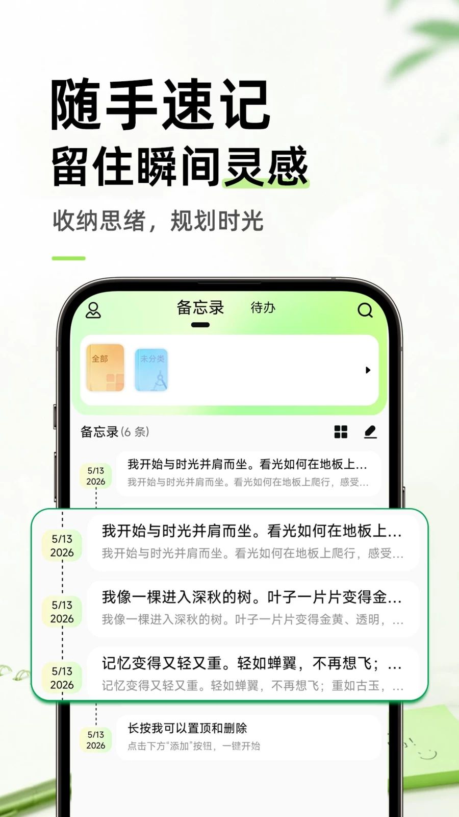���ֱ�ǩ���±�1.5.2 ������