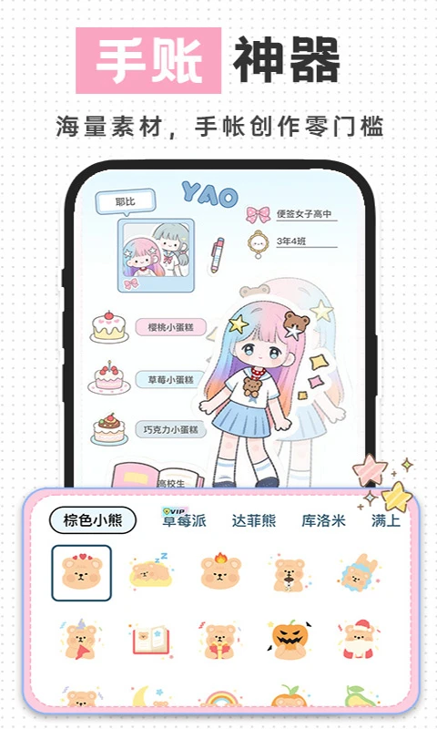 ���ֱ�ǩ���±�1.5.2 ������