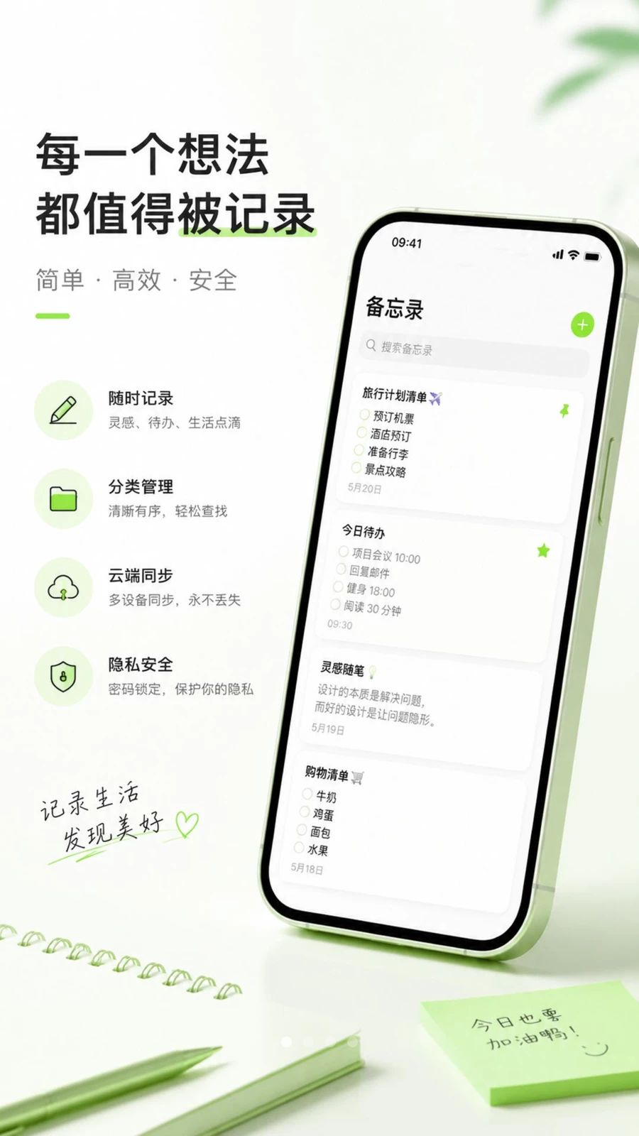 ���ֱ�ǩ���±�1.5.2 ������
