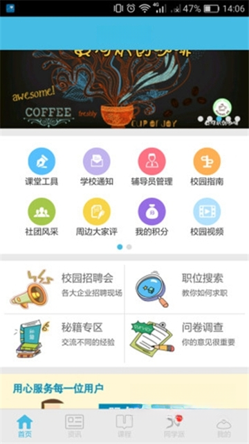 ������6.0.4 ������Ѷ�Ķ�