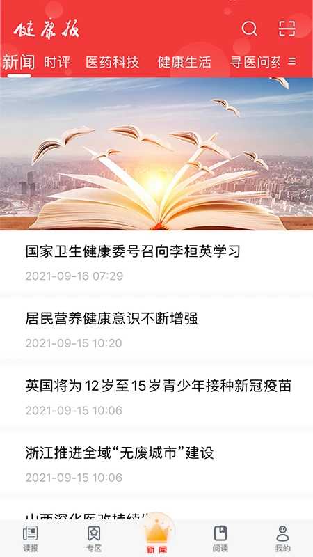 ������6.0.4 ������Ѷ�Ķ�