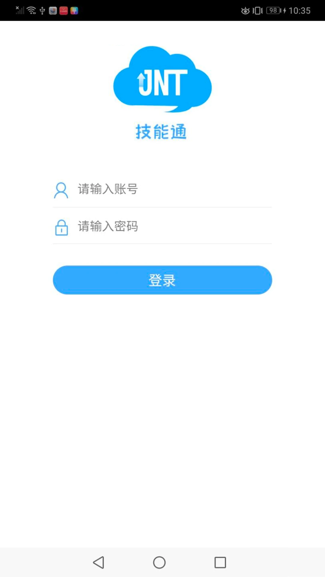 ����ͨ1.0.53 ְҵ��������ѧ