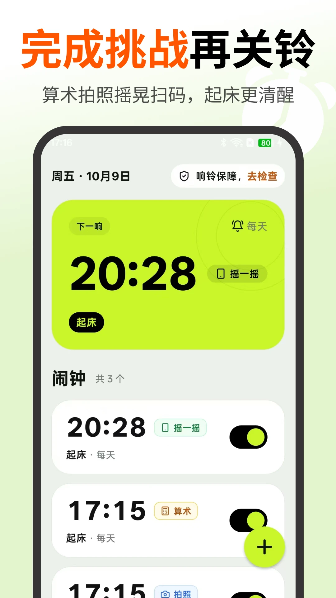 ʹ��������5.1.512 2026�� ǿ������