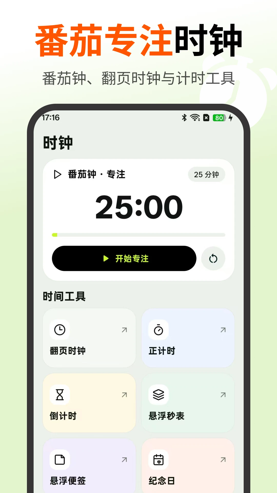 ʹ��������5.1.512 2026�� ǿ������
