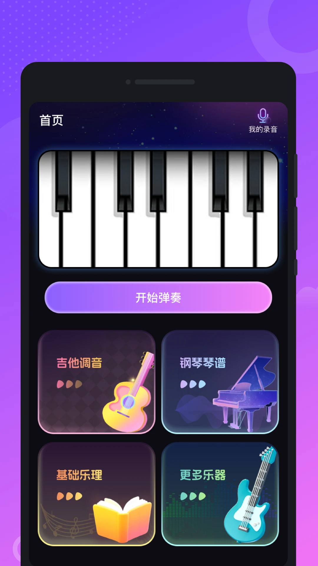 ����ģ���ʦ1.0.9.0p-O ���ϸ��ٵ���
