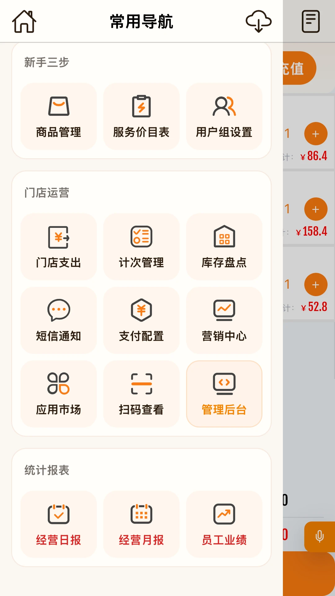 ��������1.34 �ŵ���������