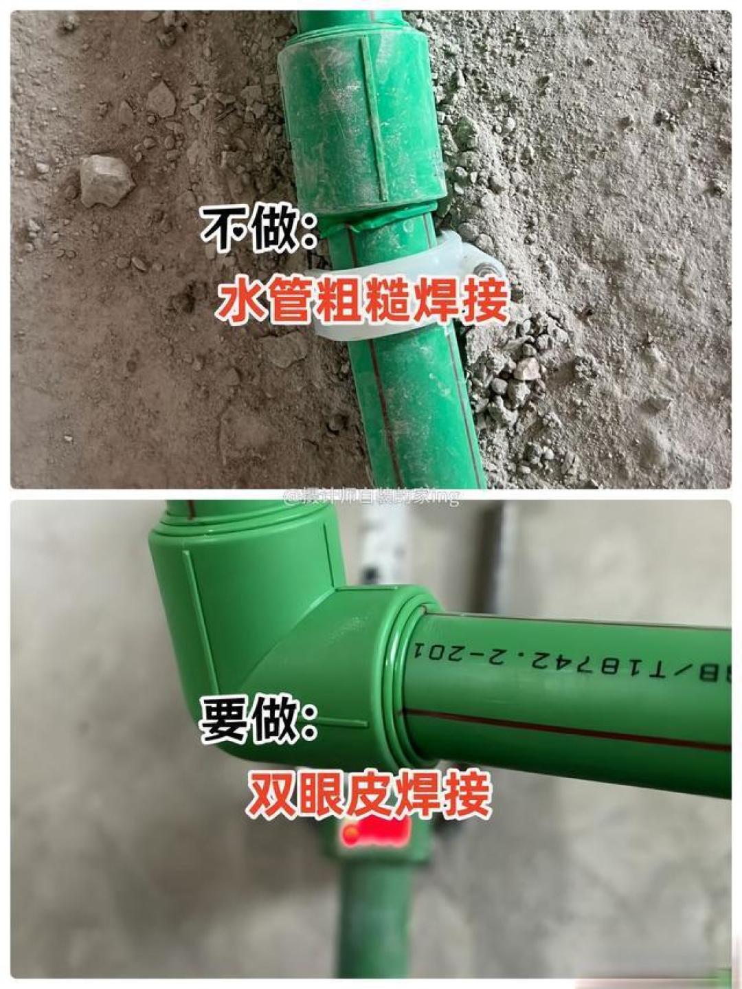 楼大大 水电改造和瓦工施工避坑要点