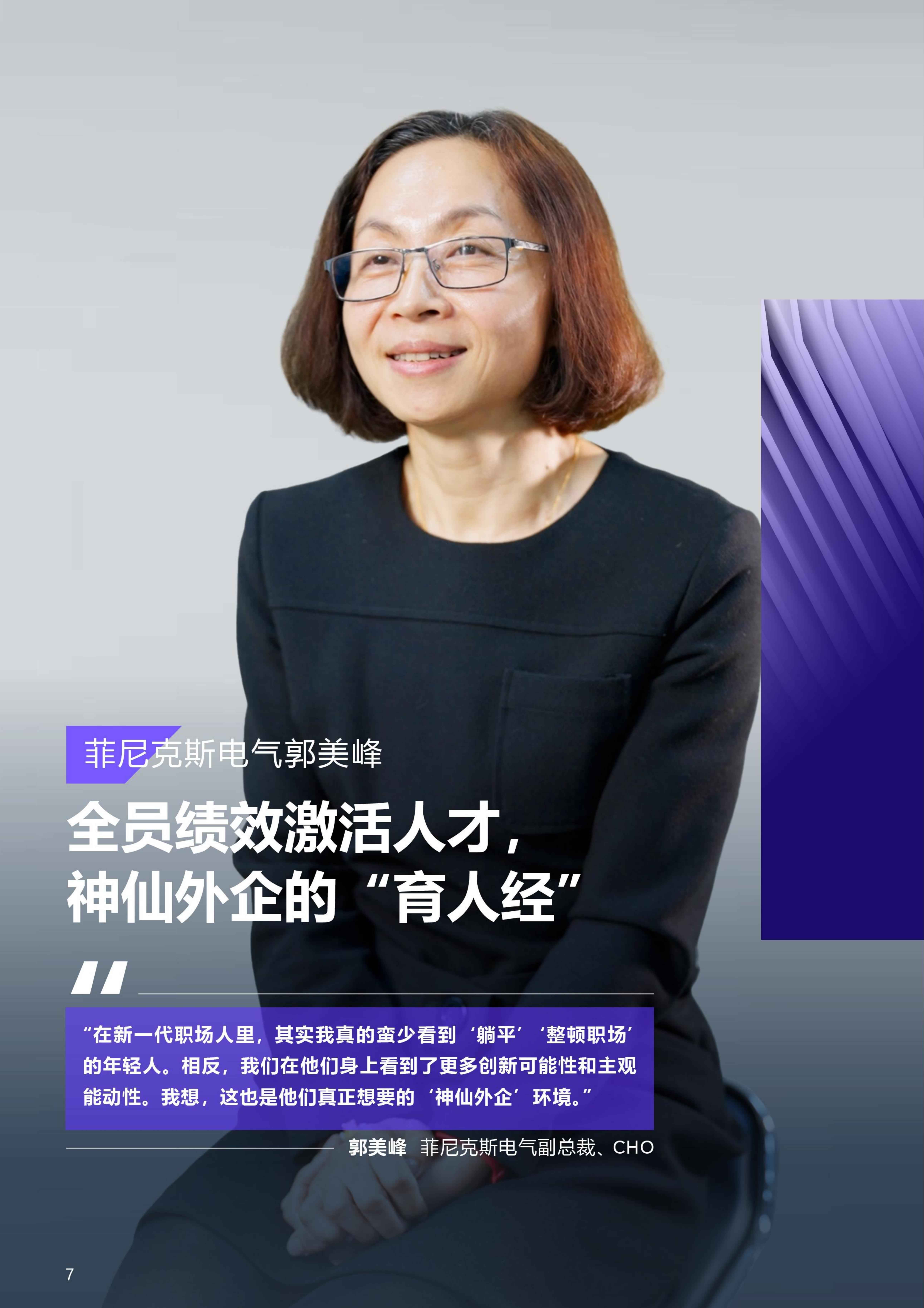 神仙外企裁员稳定性与职场风险真实案例