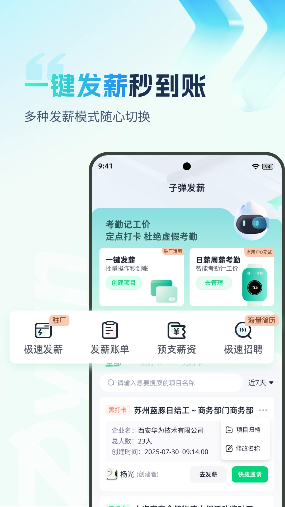 �ӵ�������2.3.26 �ֻ���