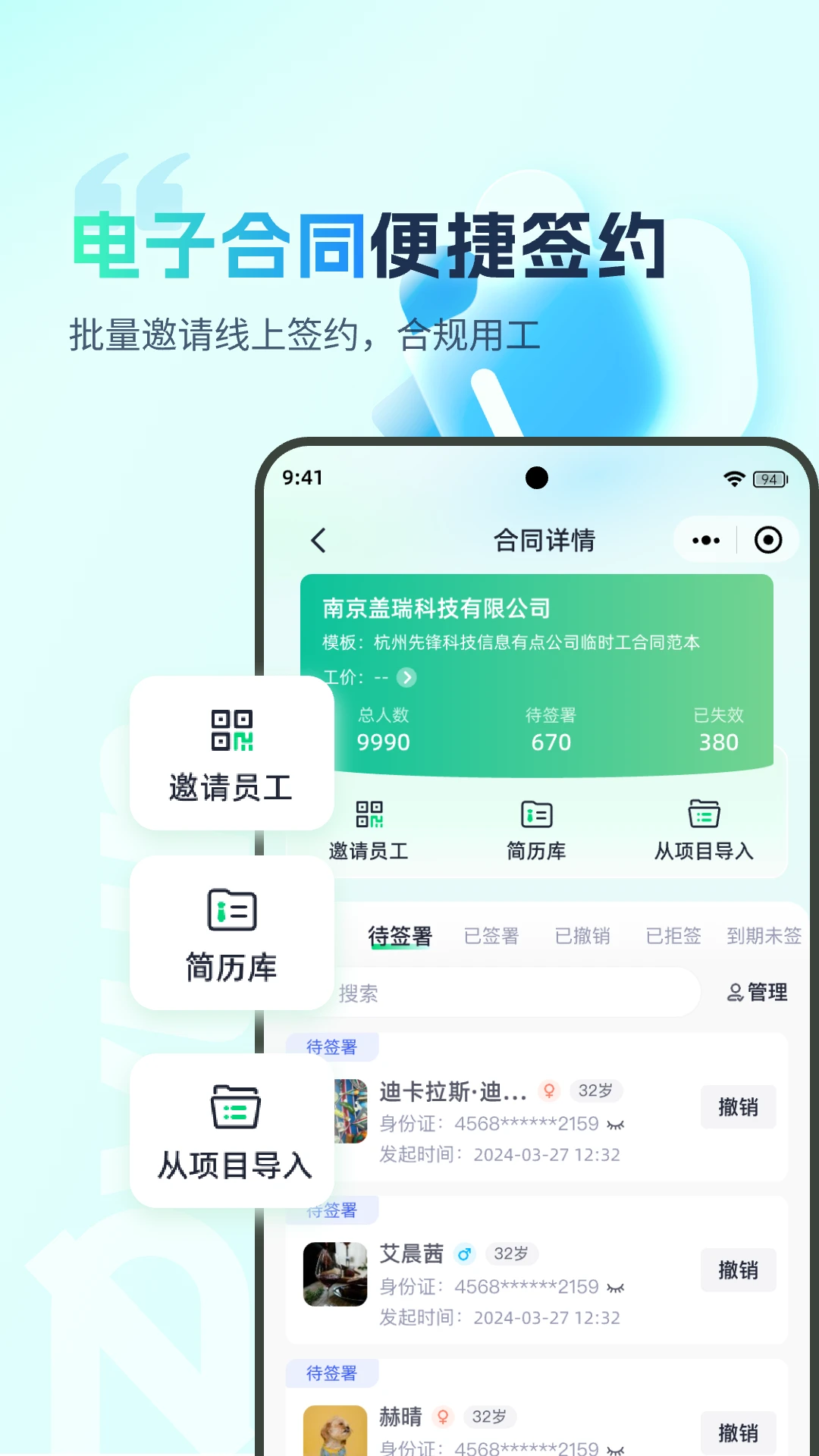 �ӵ�������2.3.26 �ֻ���