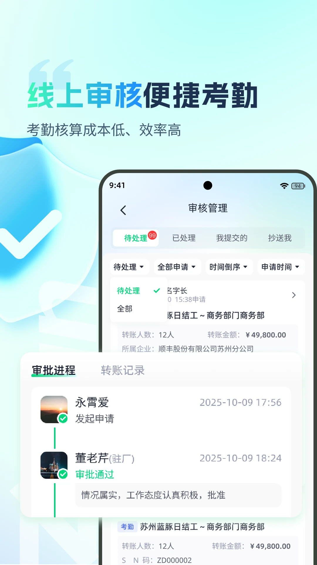 �ӵ�������2.3.26 �ֻ���