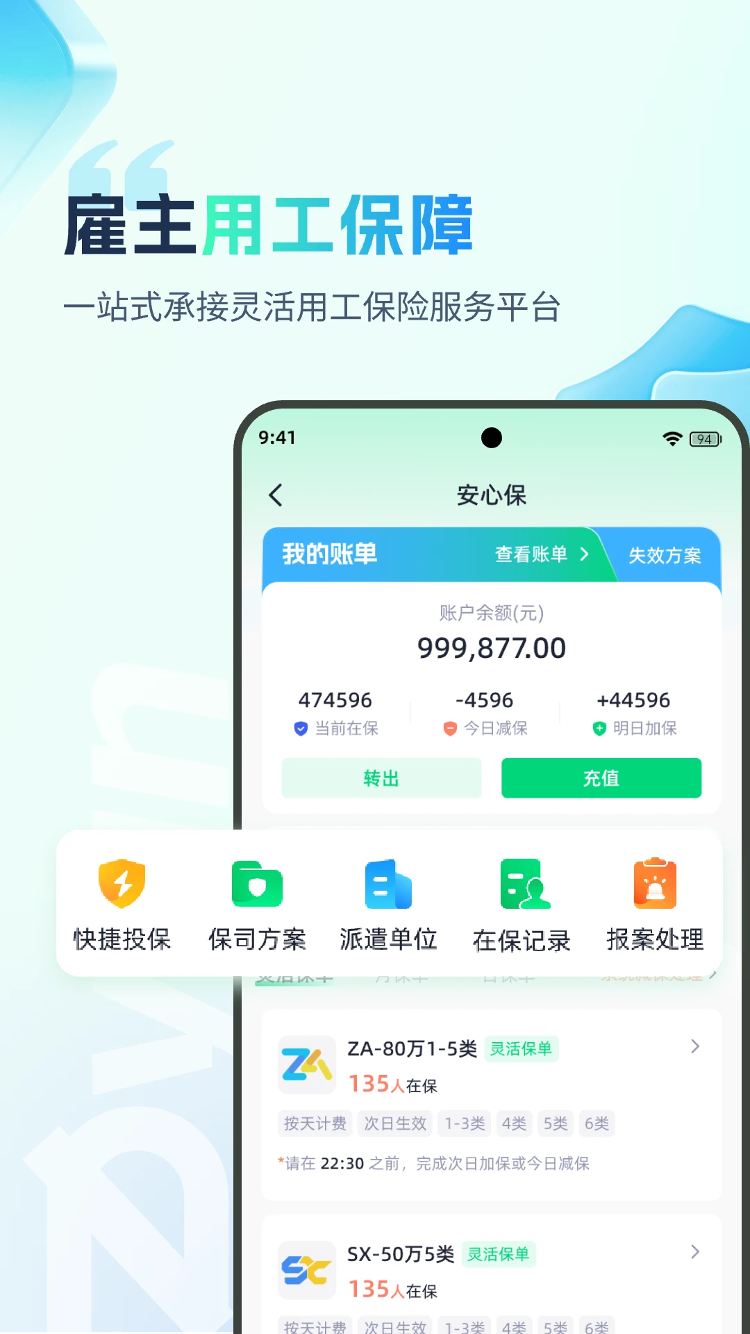�ӵ�������2.3.26 �ֻ���