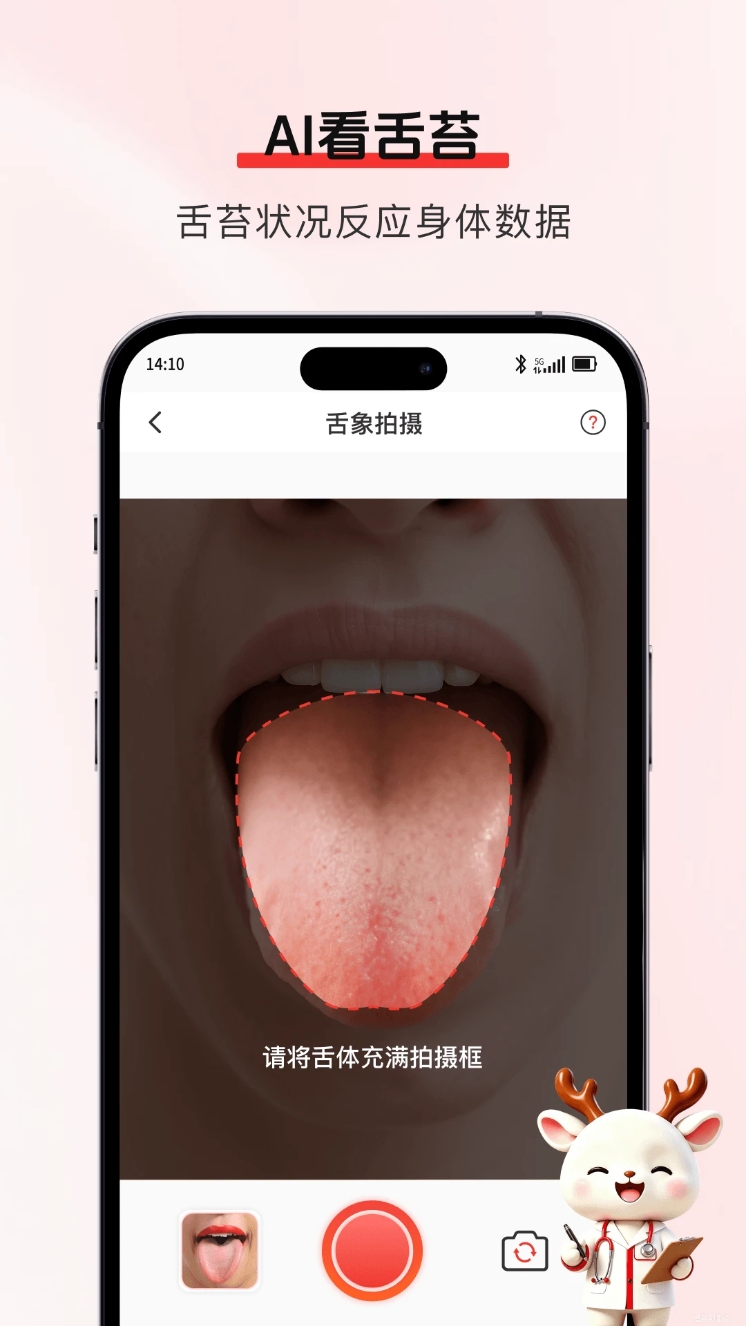 ʶ��1.0.8 ������⹤��
