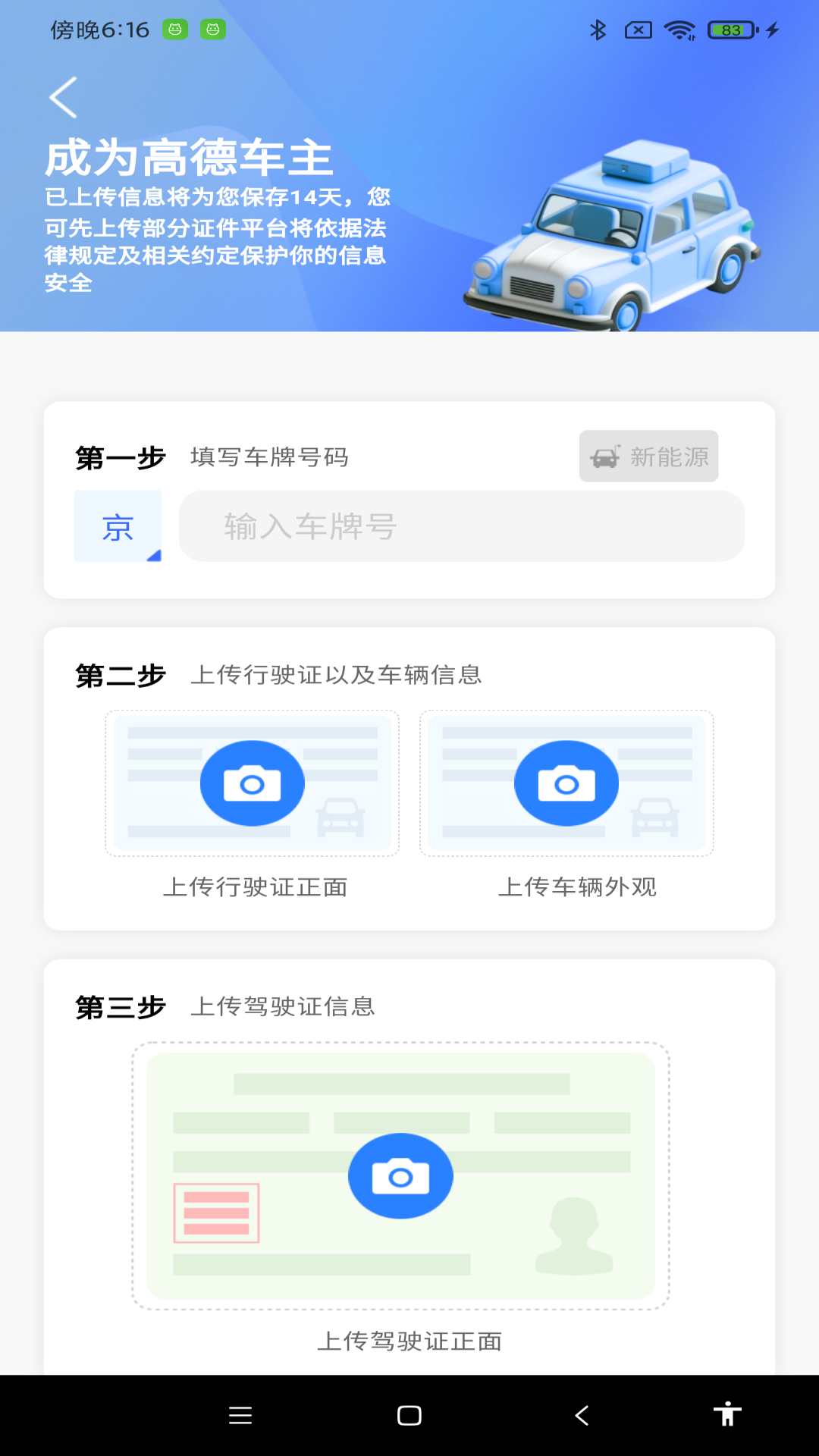 ˳�糵ƴ������1.1.3 ƴ������