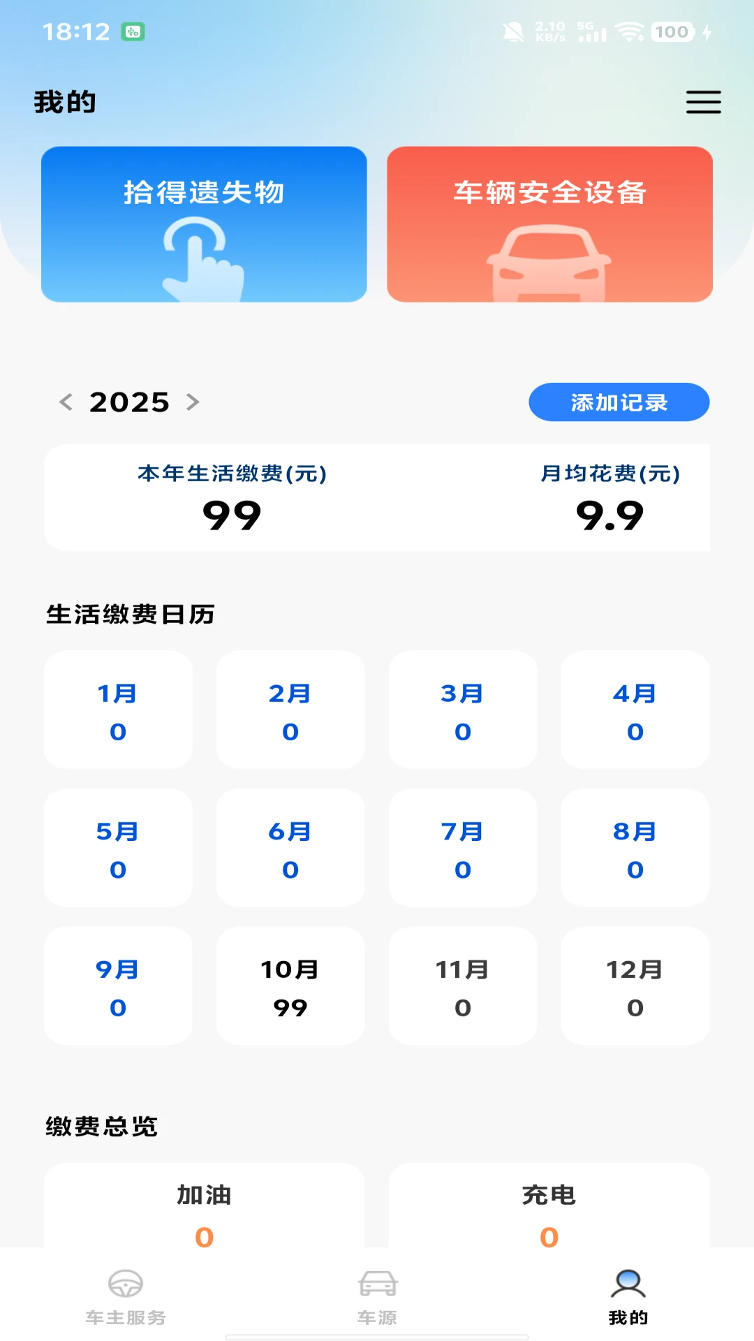 ˳�糵ƴ������1.1.3 ƴ������