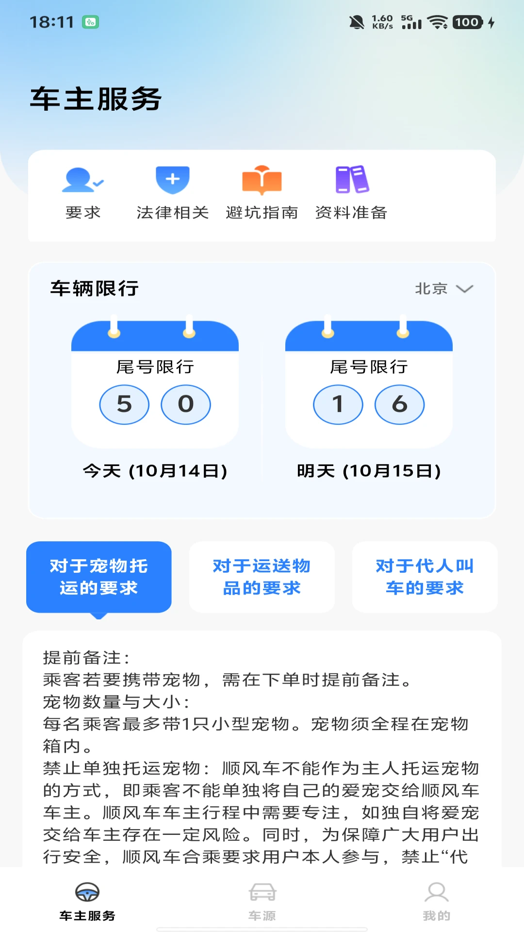 ˳�糵ƴ������1.1.3 ƴ������