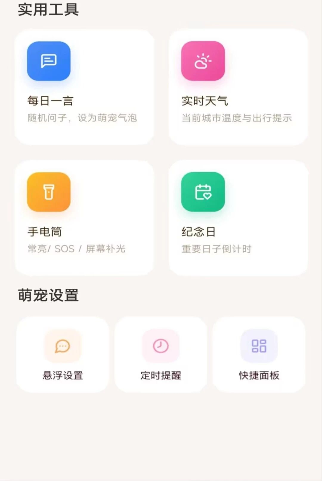 ��������ȳ�1.0.1 �����ȳ�����