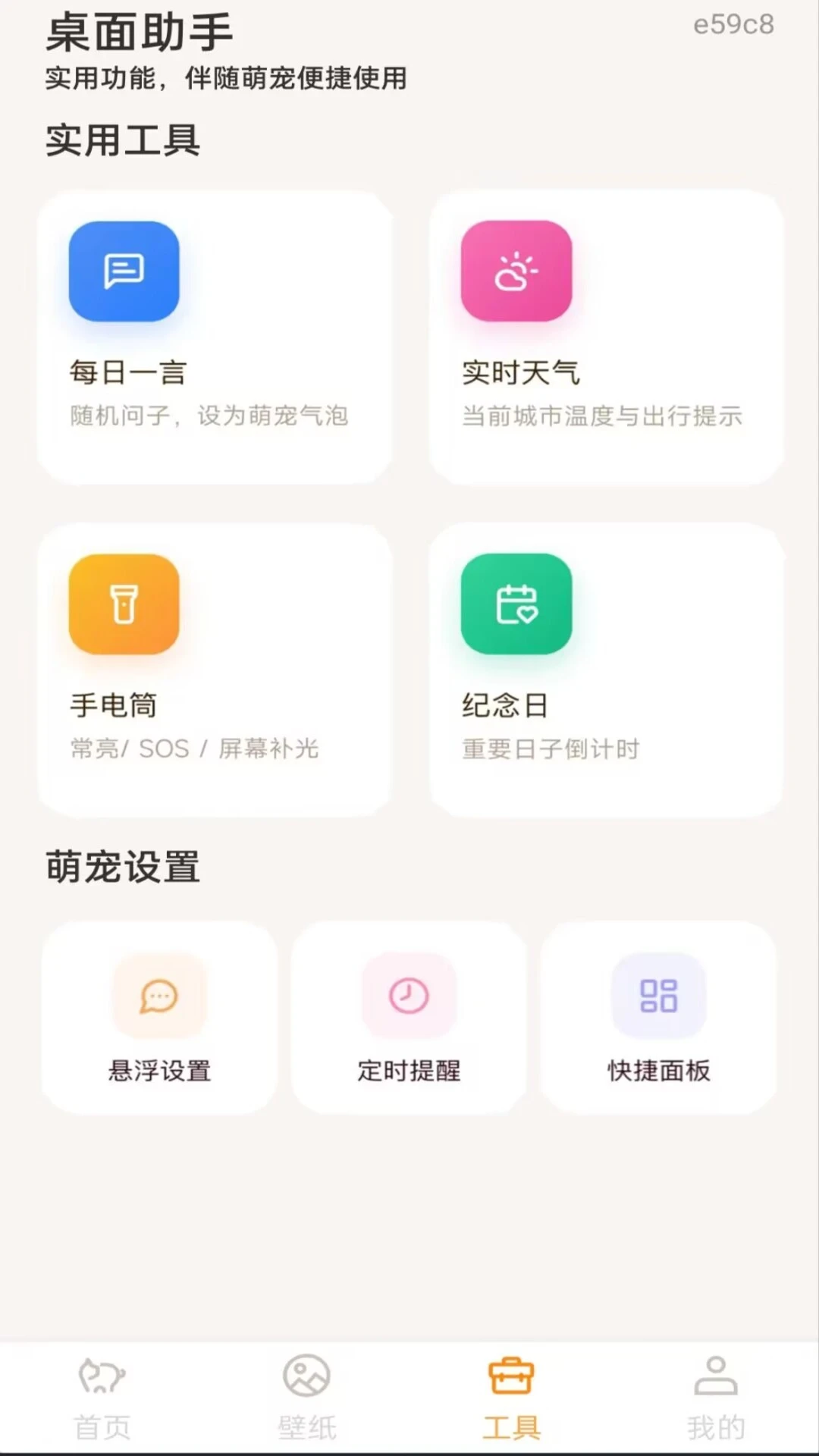 ��������ȳ�1.0.1 �����ȳ�����