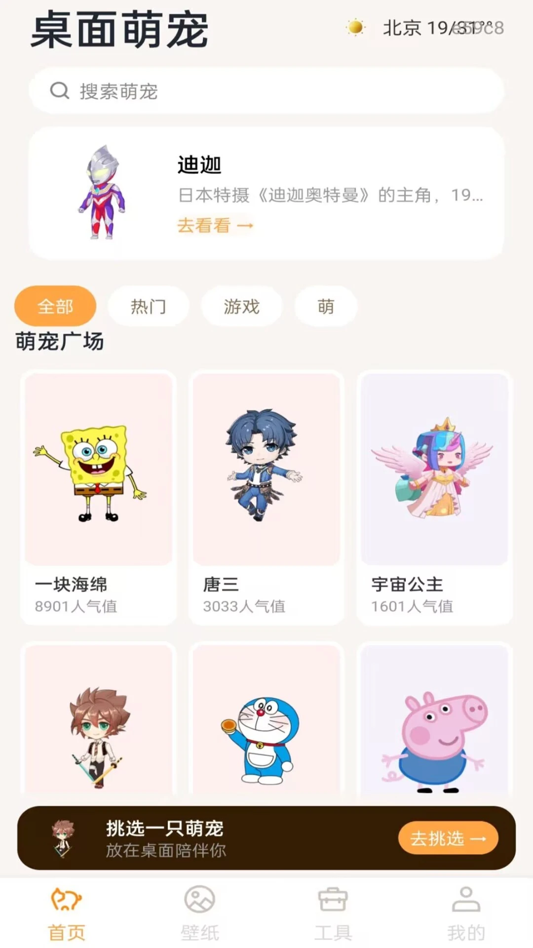 ��������ȳ�1.0.1 �����ȳ�����