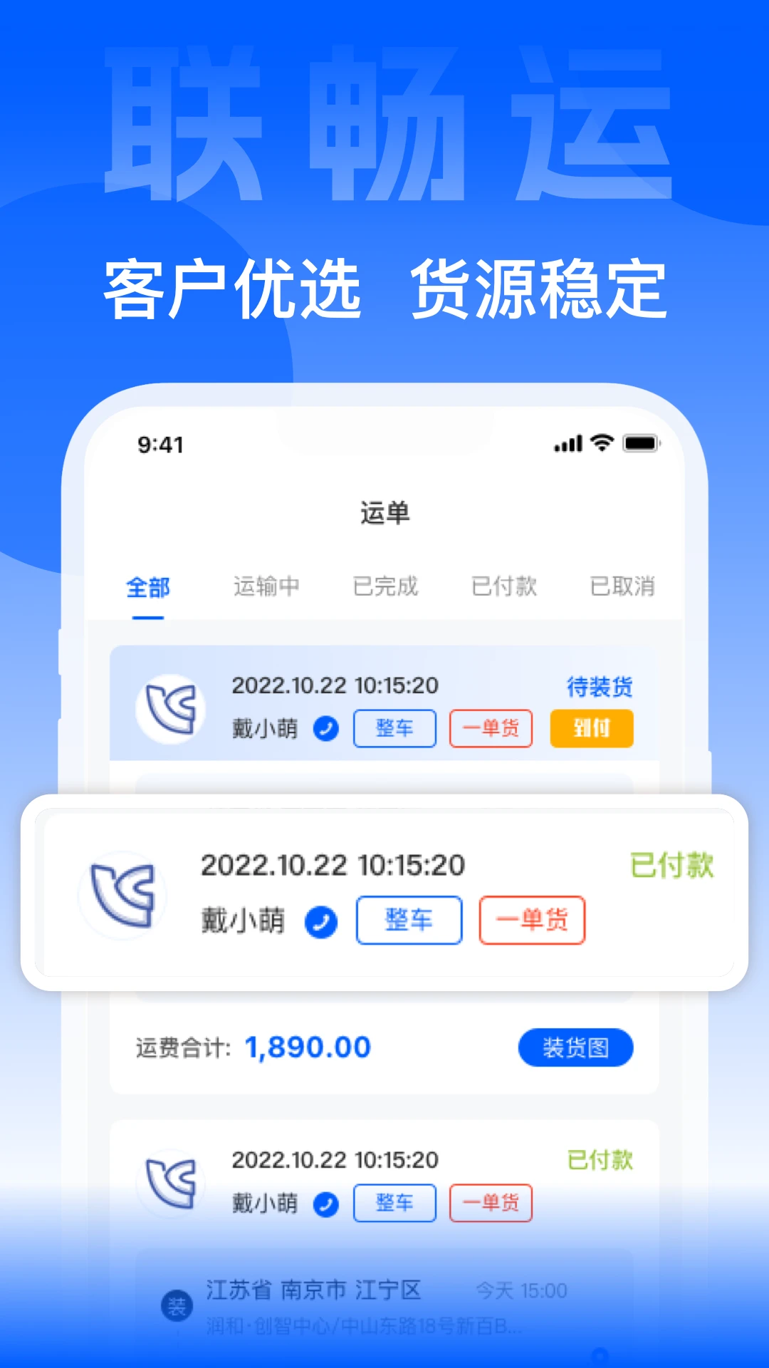 ������(������˾����)3.9.0 ��������ӵ�