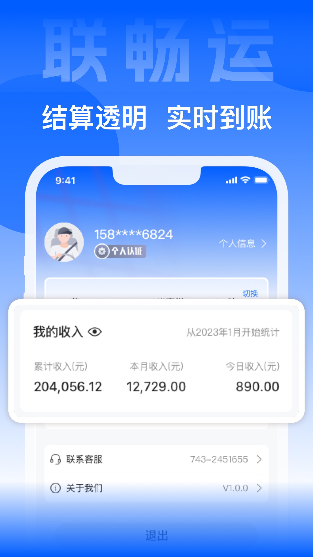 ������(������˾����)3.9.0 ��������ӵ�