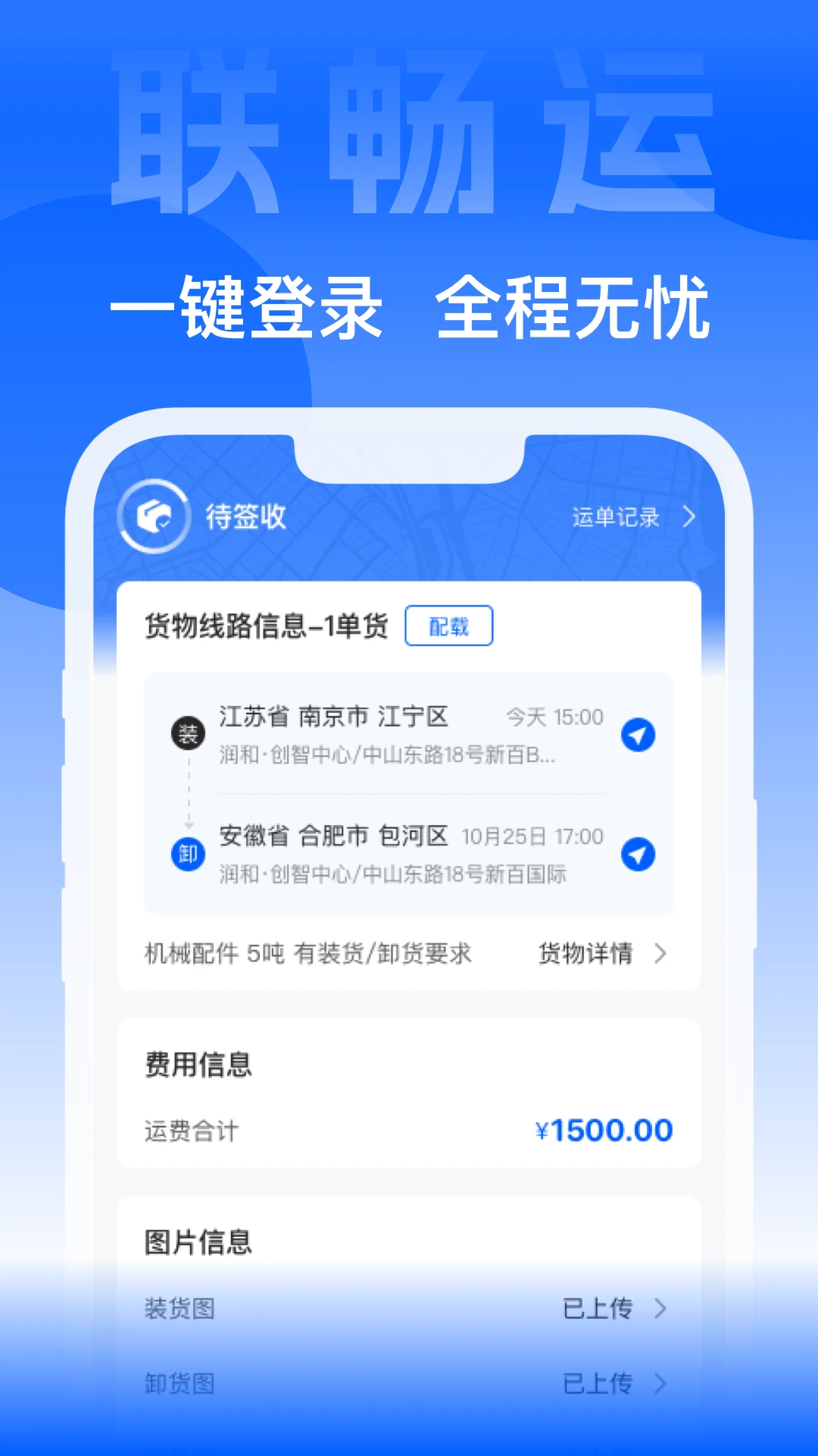 ������(������˾����)3.9.0 ��������ӵ�