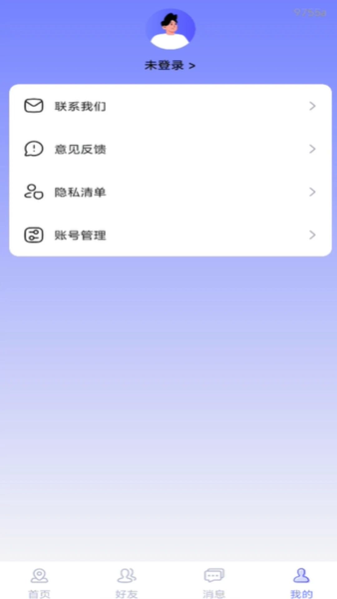 �ֻ��Ŷ�λ׷��Ѱ��1.0.2 �ֻ���λѰ��